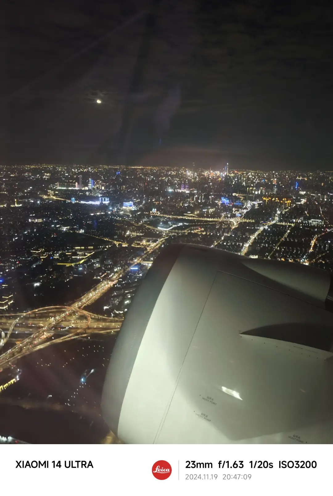 Window view on the “Moon Viewing Flight”